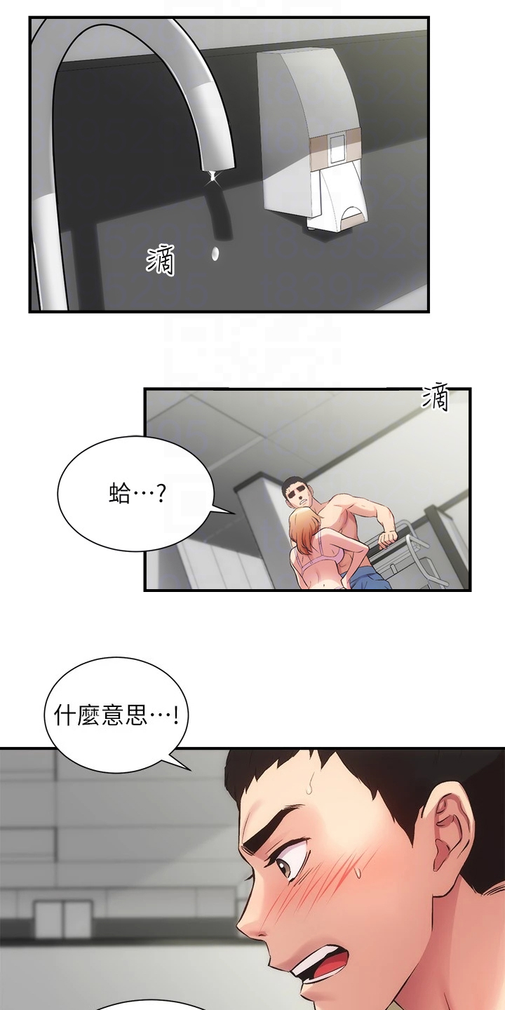 第58章：她知道什么0