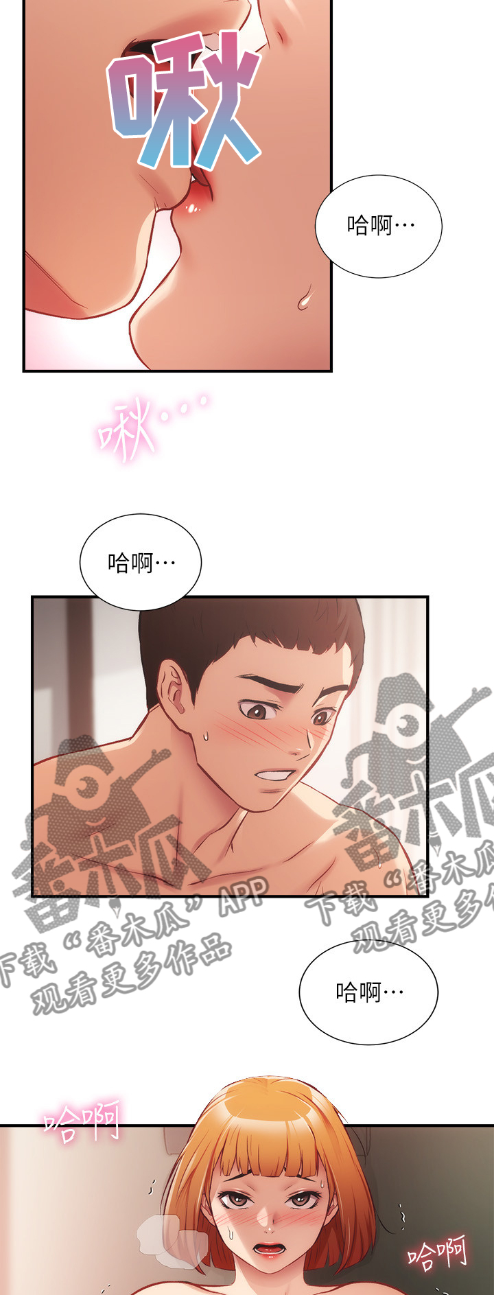 第49章：很好1