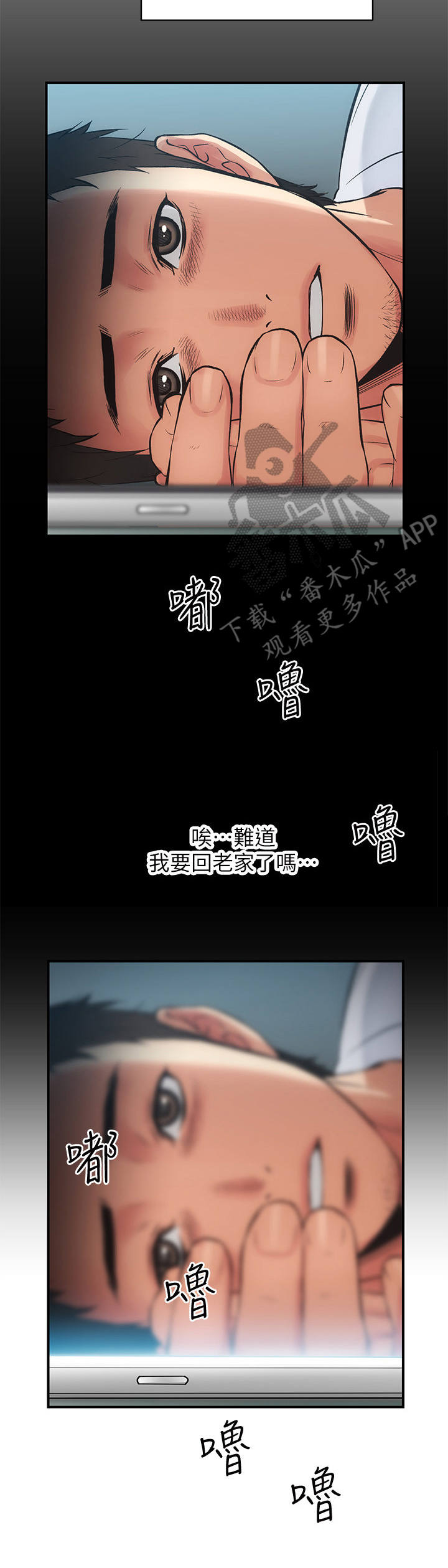 第11章：逃避1