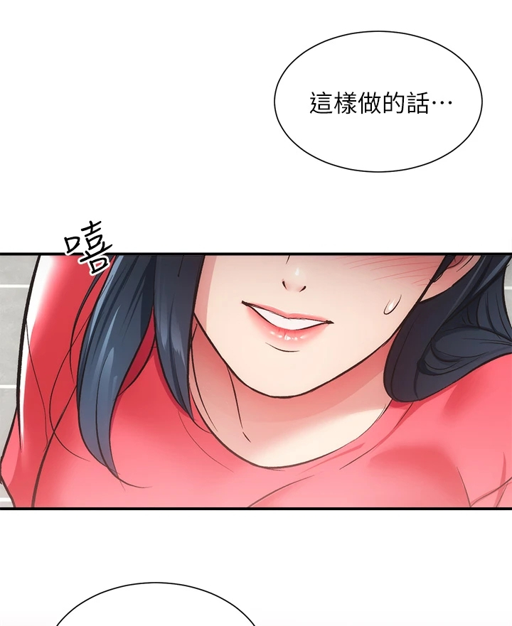 第67章：温馨的家庭23