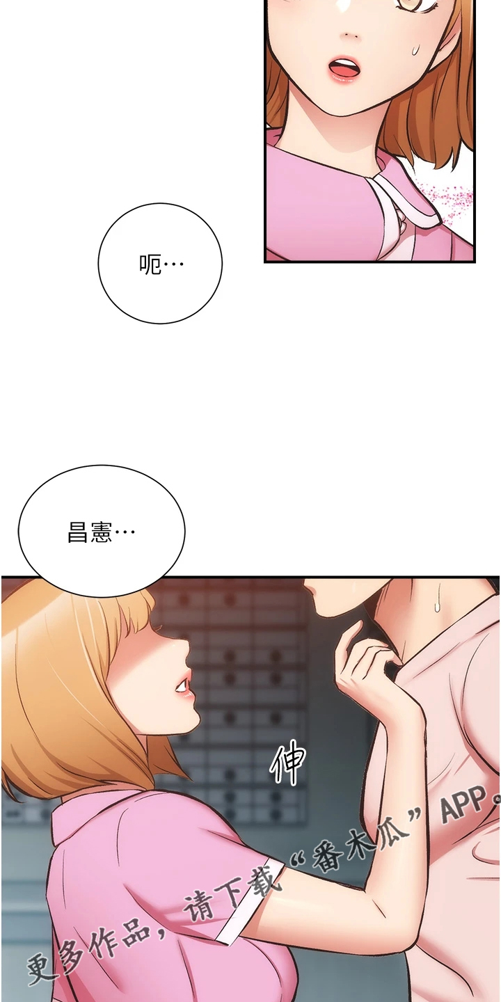 第88章：我爱她18