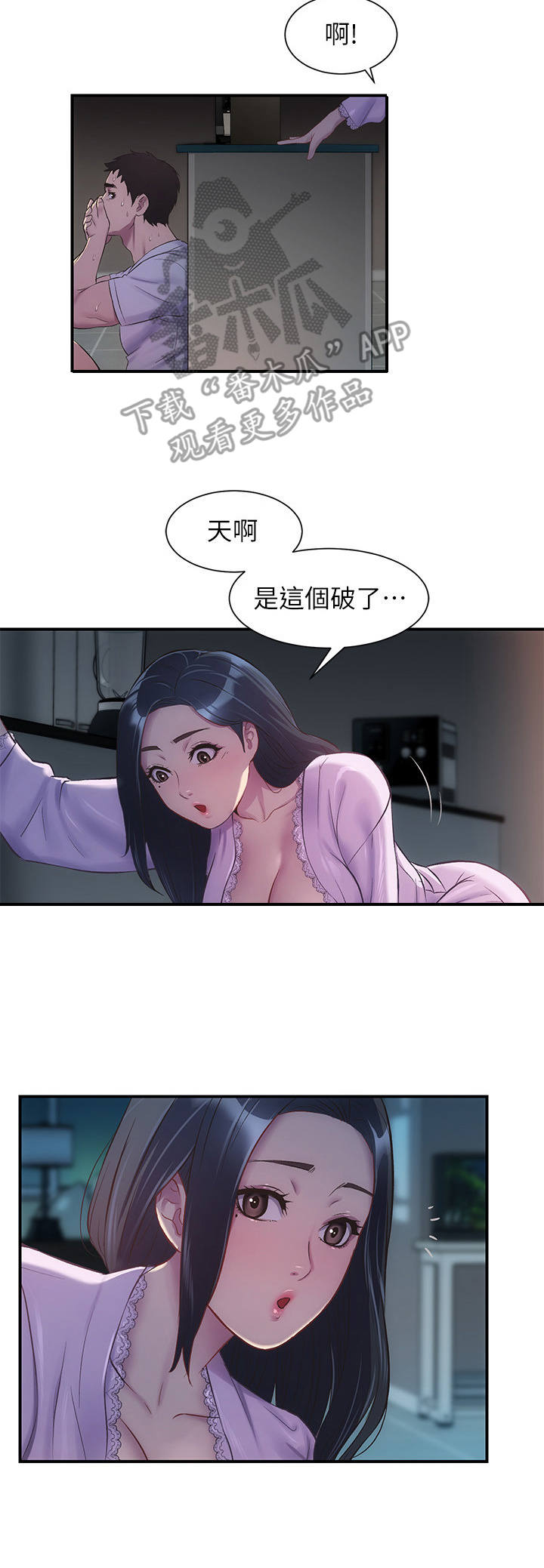 第23章：动静6