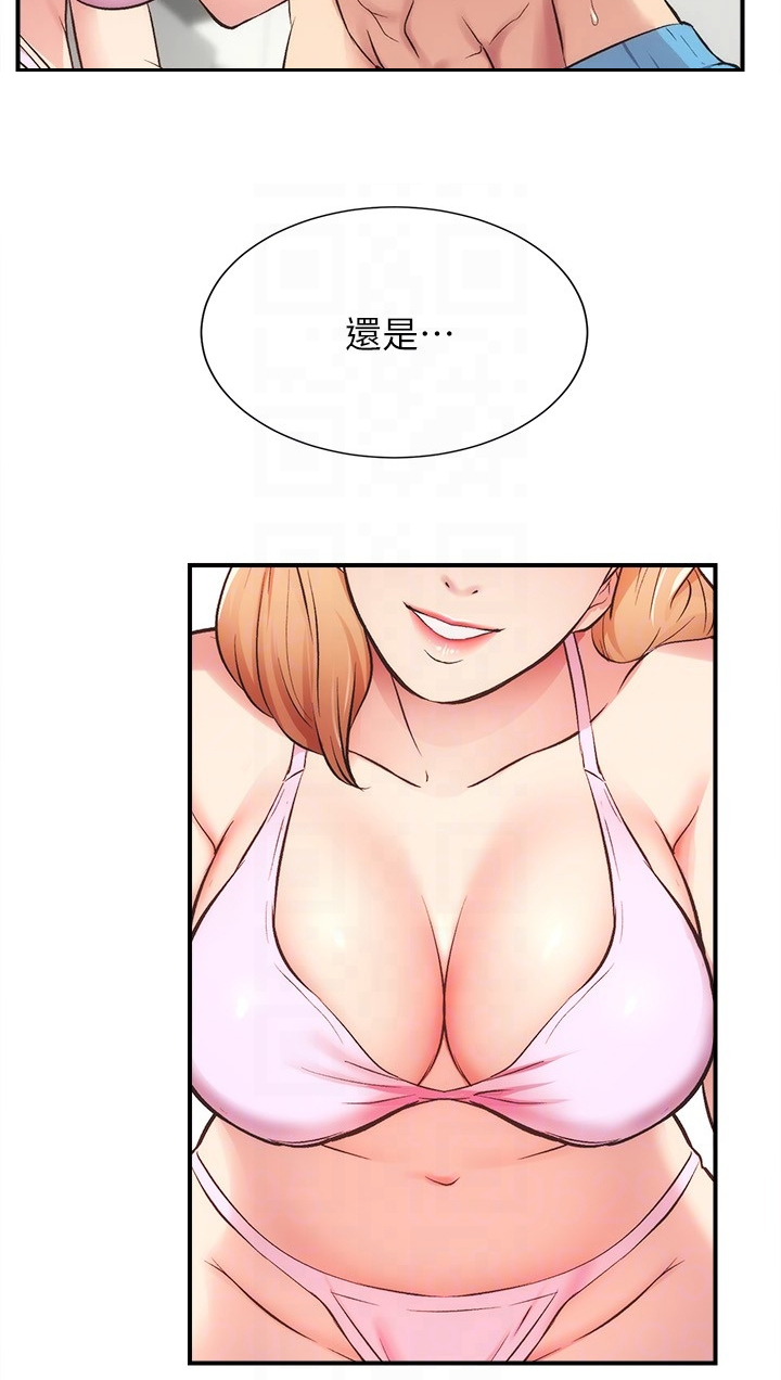 第58章：她知道什么5