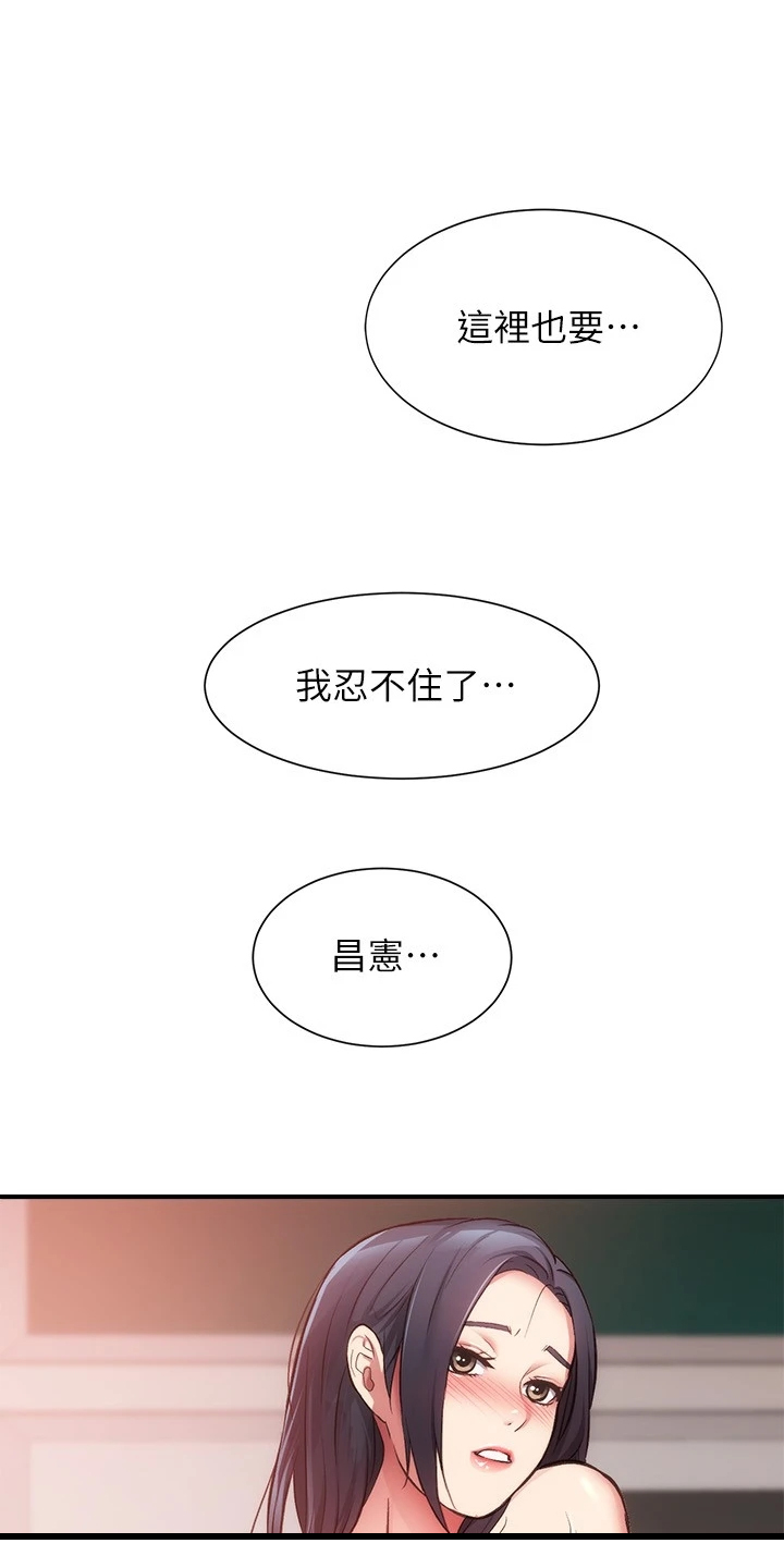 第62章：理智崩溃31