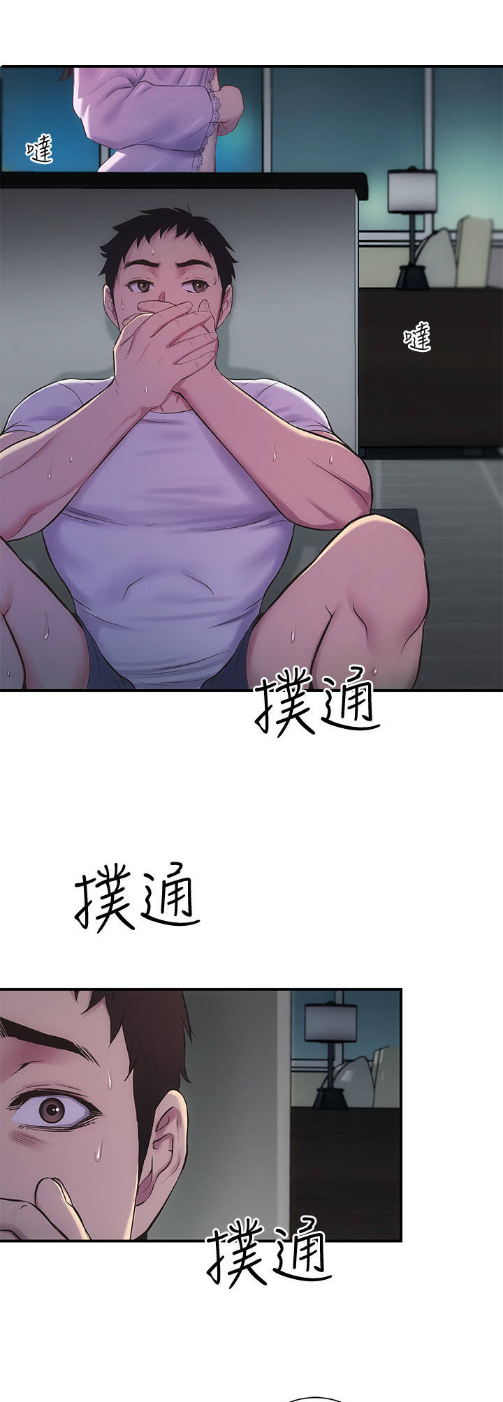 第23章：动静5