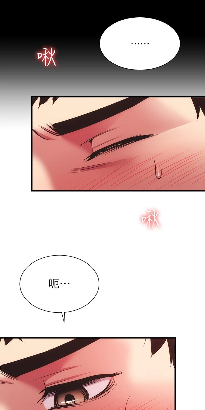第62章：理智崩溃16