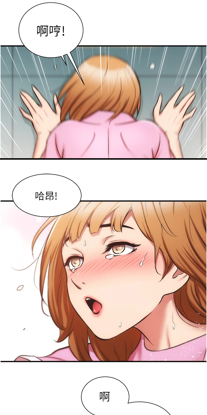 第90章：后脚就忘23
