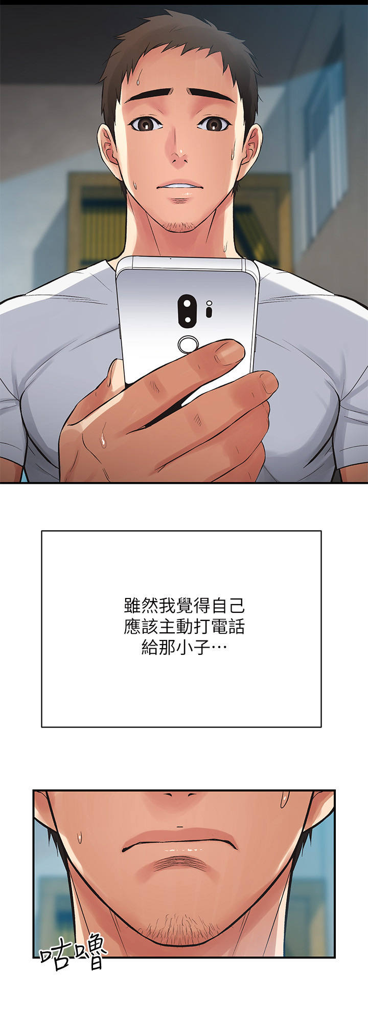 第11章：逃避8