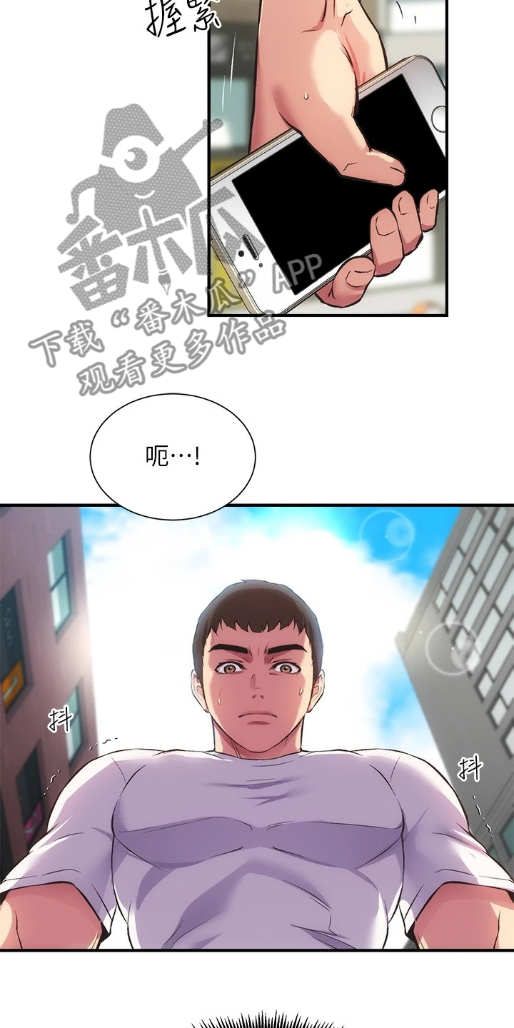 第60章：怎么会这样8