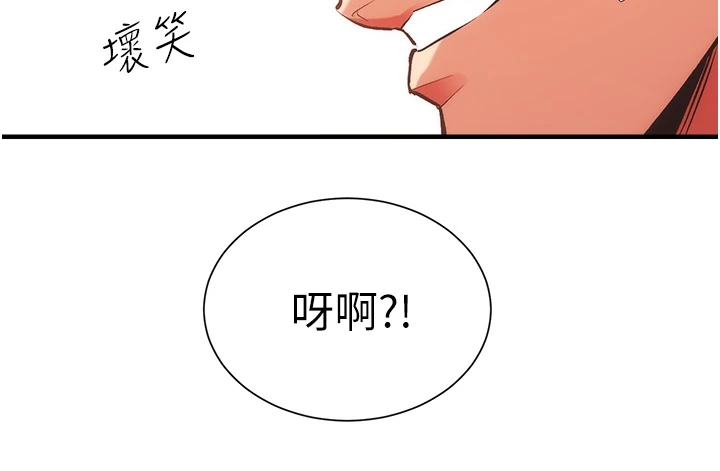 第83章：出现了4