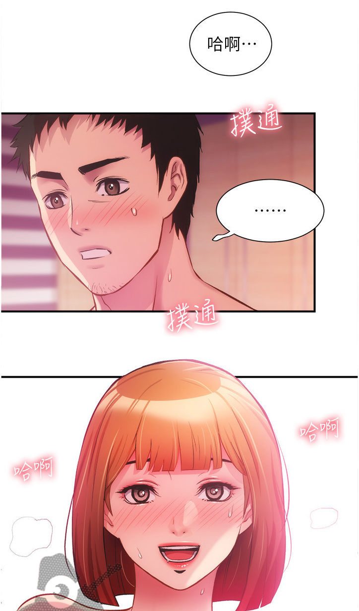 第31章：没事~0