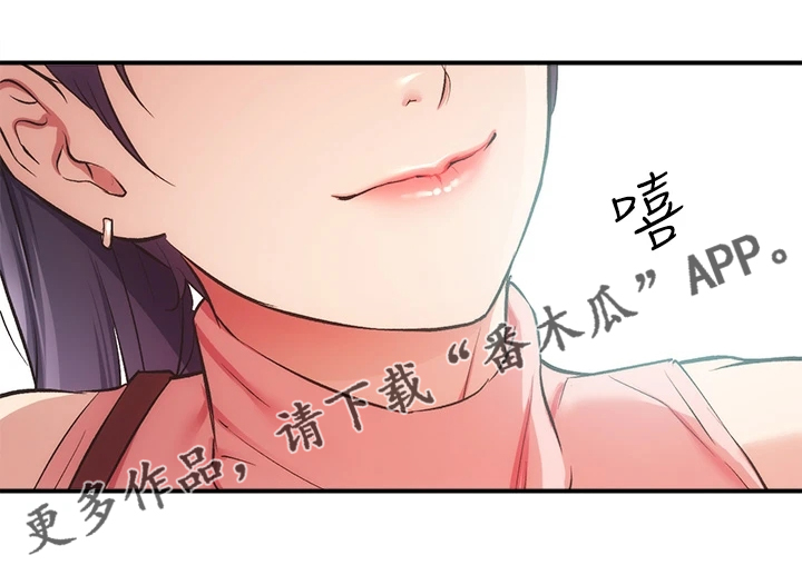 第66章：偶遇前女友20