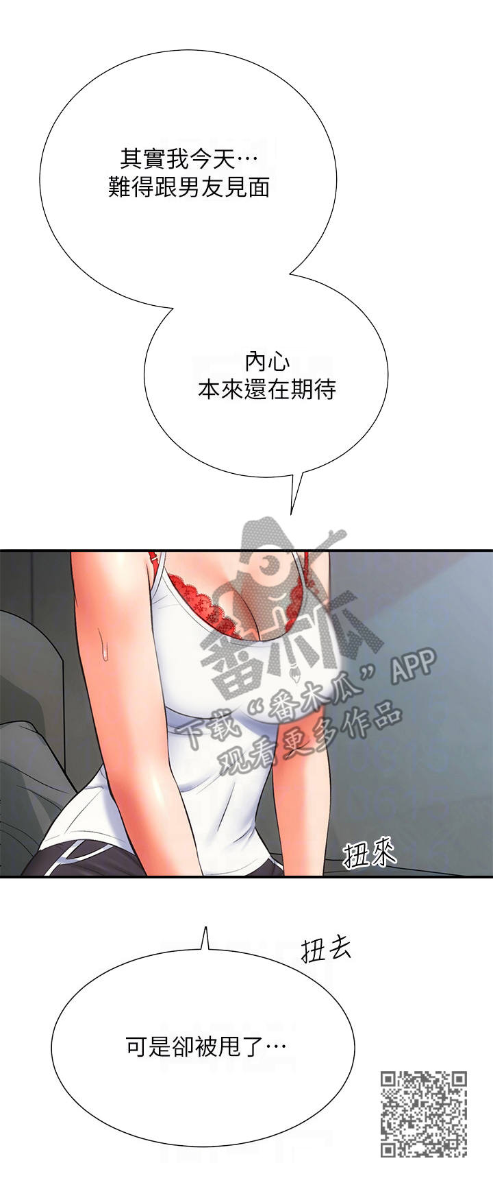 第14章：请求10