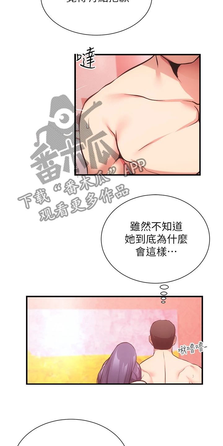 第76章：他就是个笨蛋3