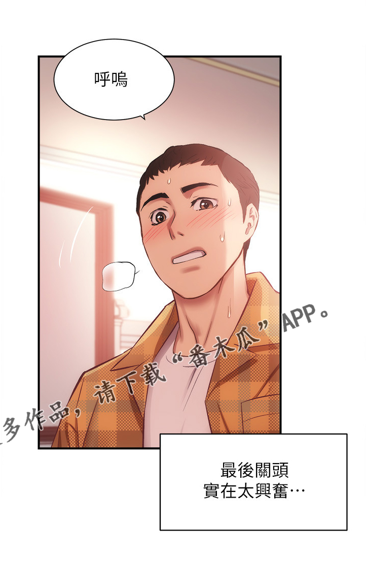 第41章：来人22