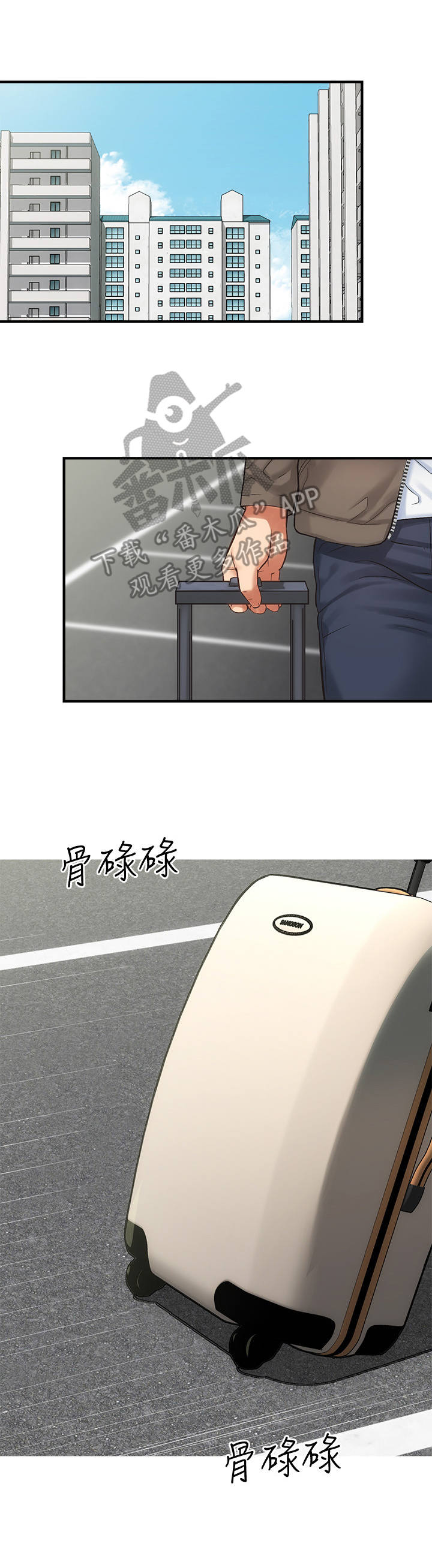 第19章：妥协9