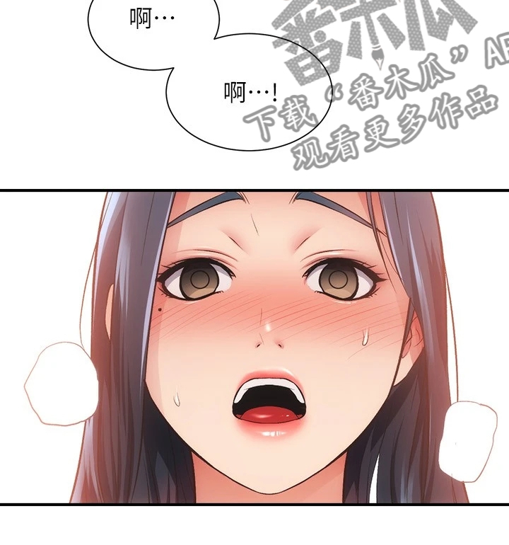 第63章：明明就喜欢11