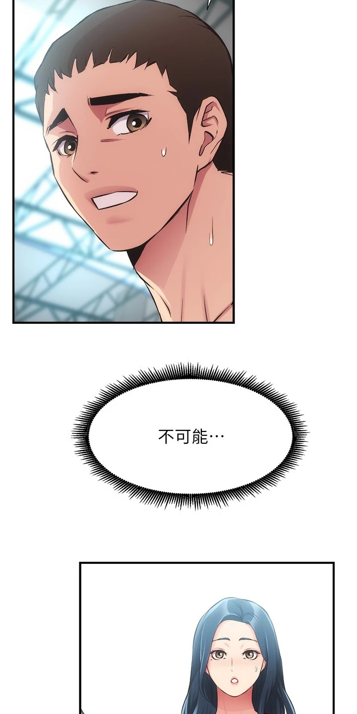 第59章：缘由27