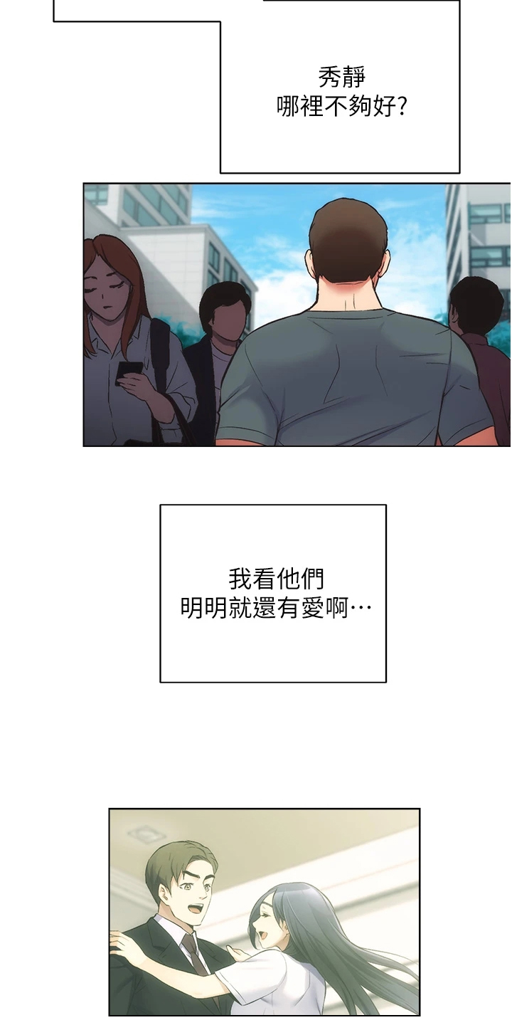 第79章：一定是弟弟24