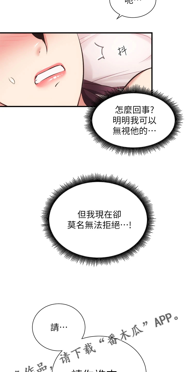 第74章：模仿14
