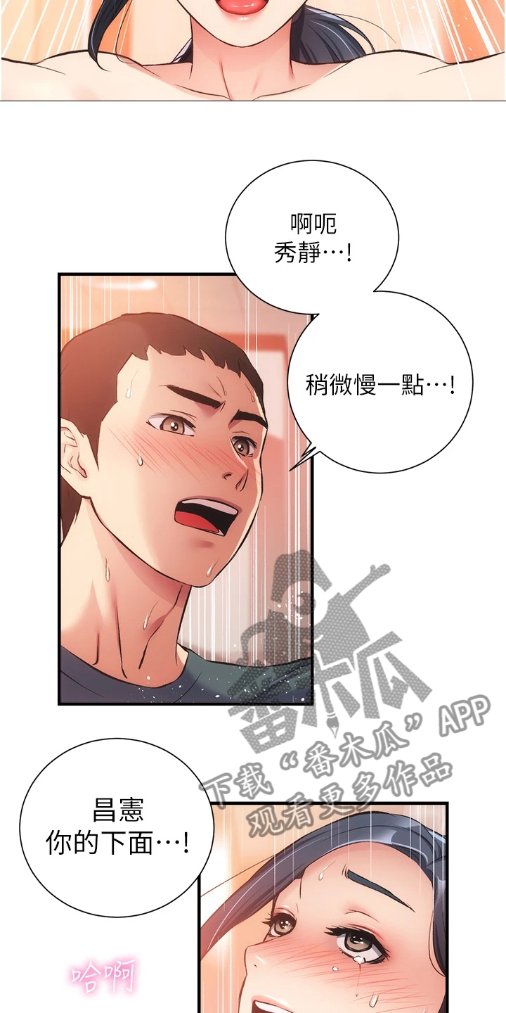 第79章：一定是弟弟9