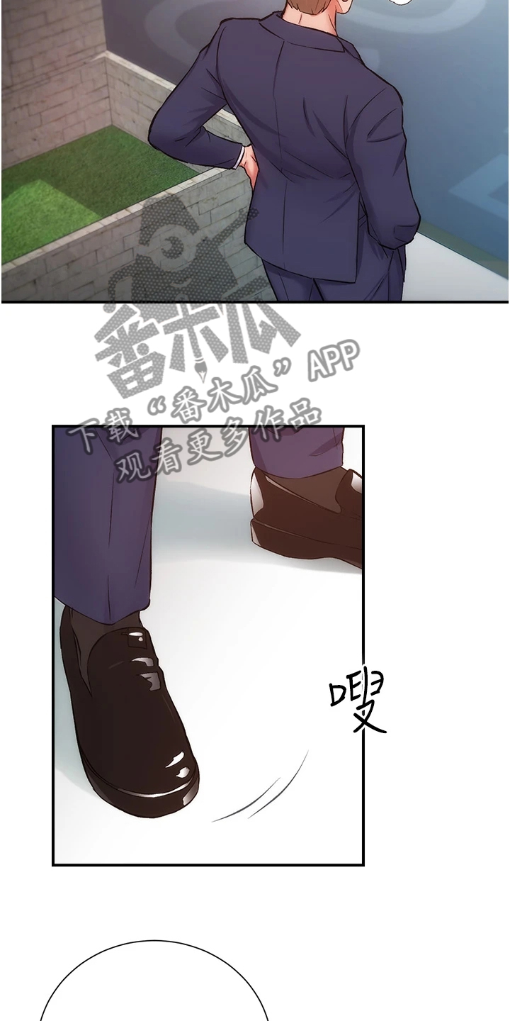 第85章：明目张胆15