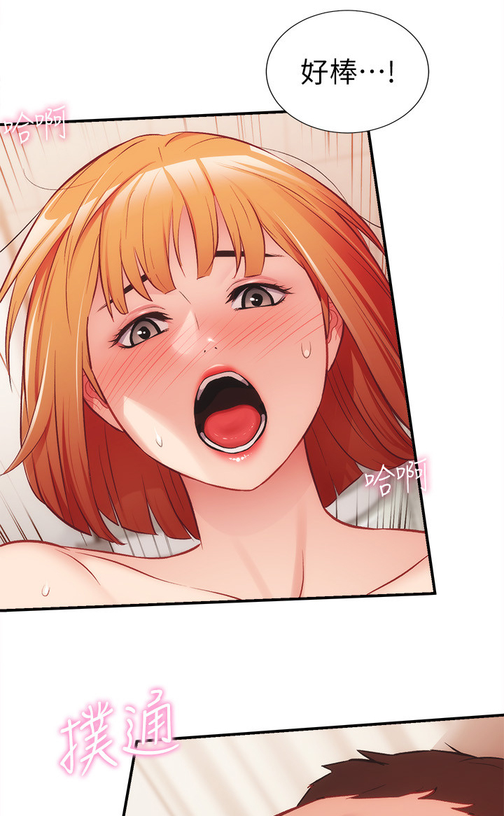 第50章：家里没事吧7