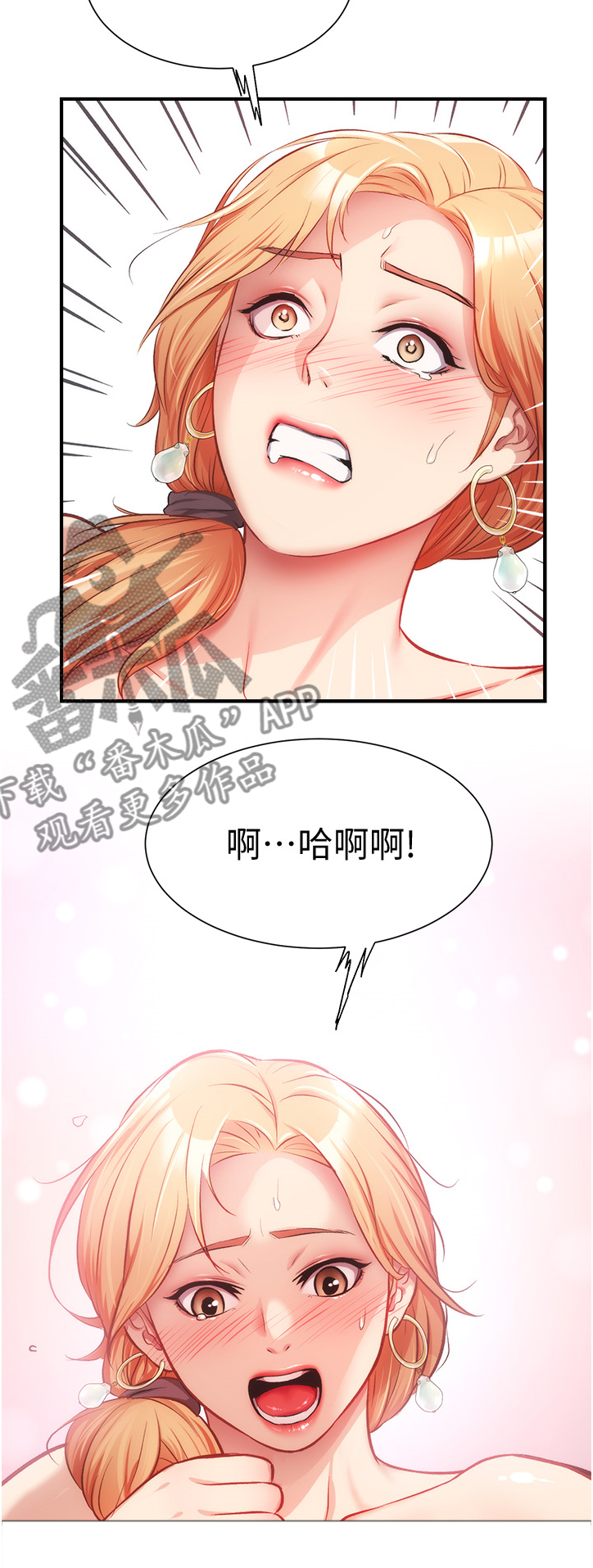 第40章：谁支配谁9