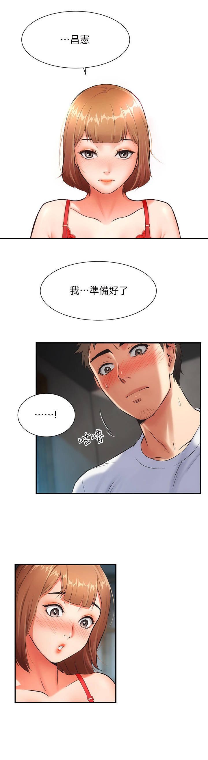 第15章： 确定11