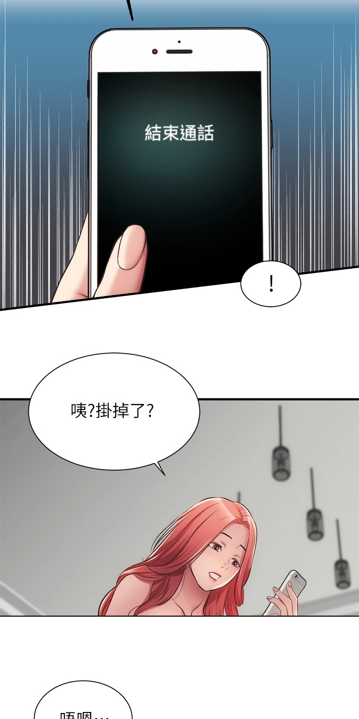 第60章：怎么会这样5