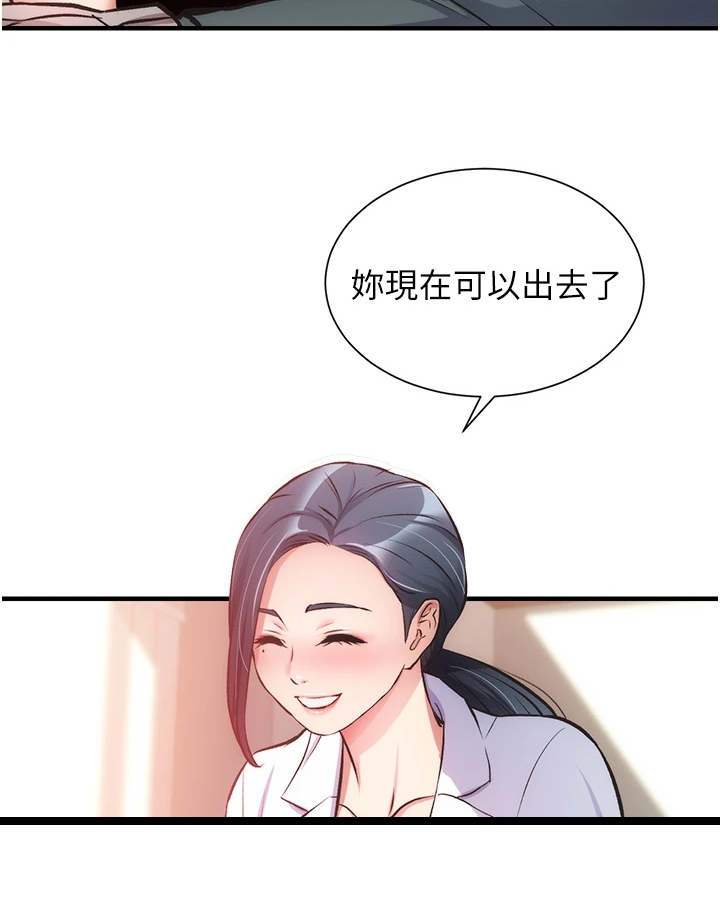 第78章：免罚条件17