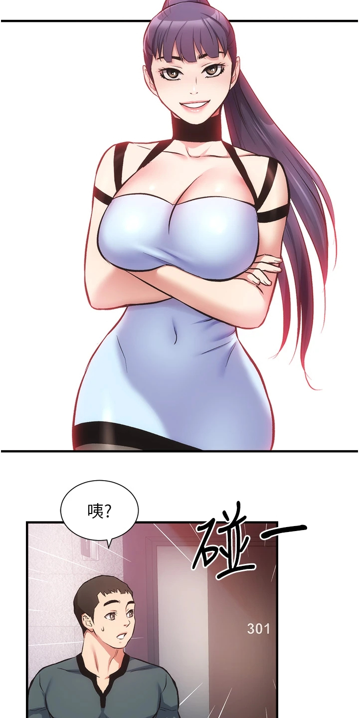 第76章：他就是个笨蛋24