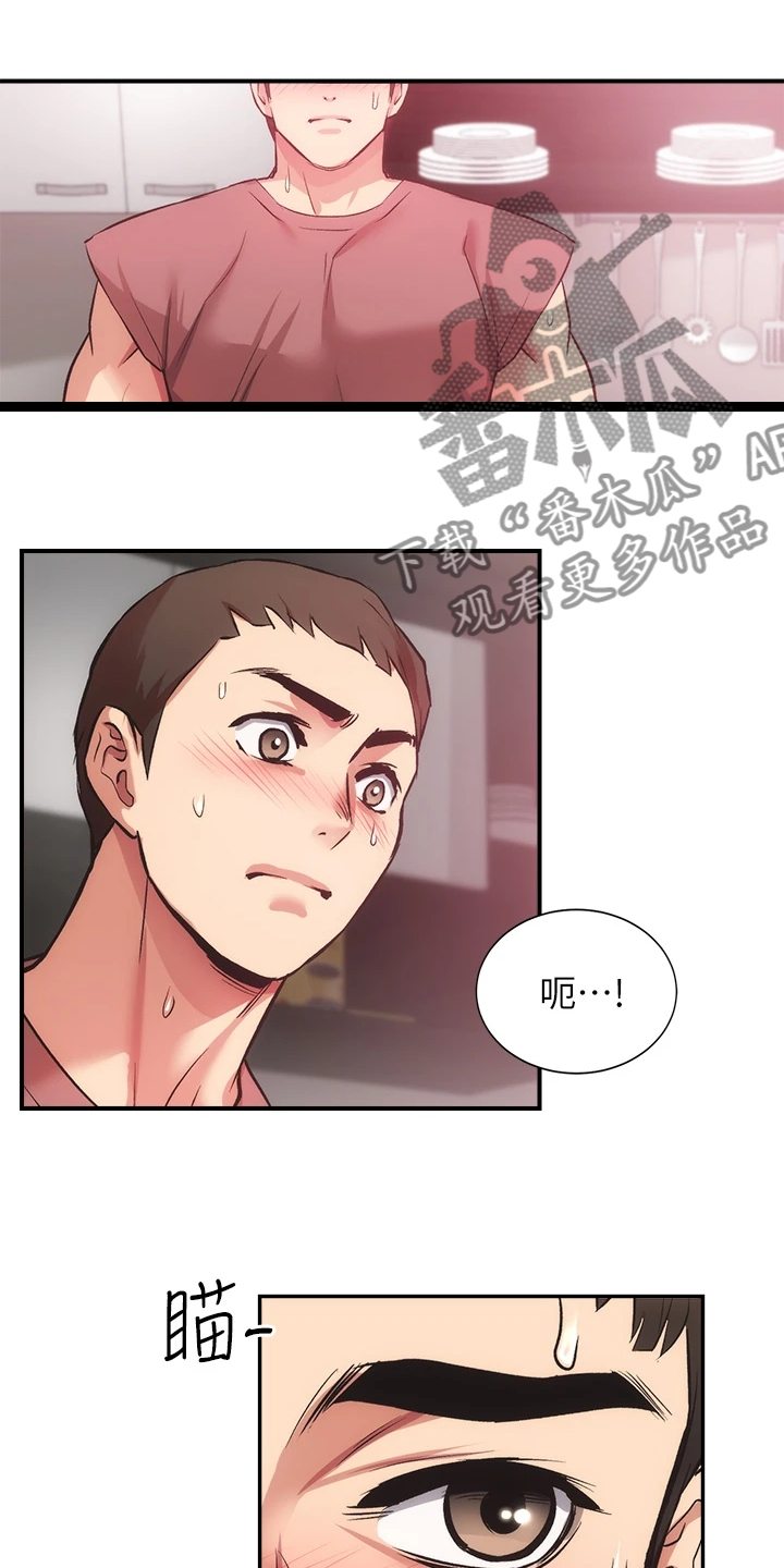 第68章：怎么拒绝10