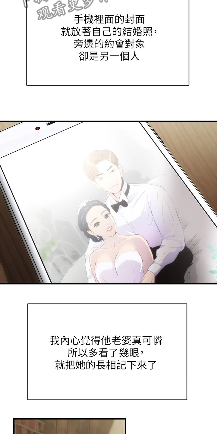 第59章：缘由21