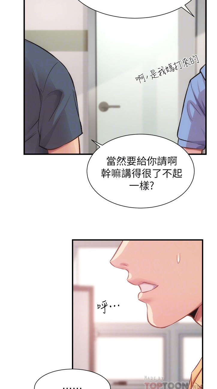 第42章：紧急关头7
