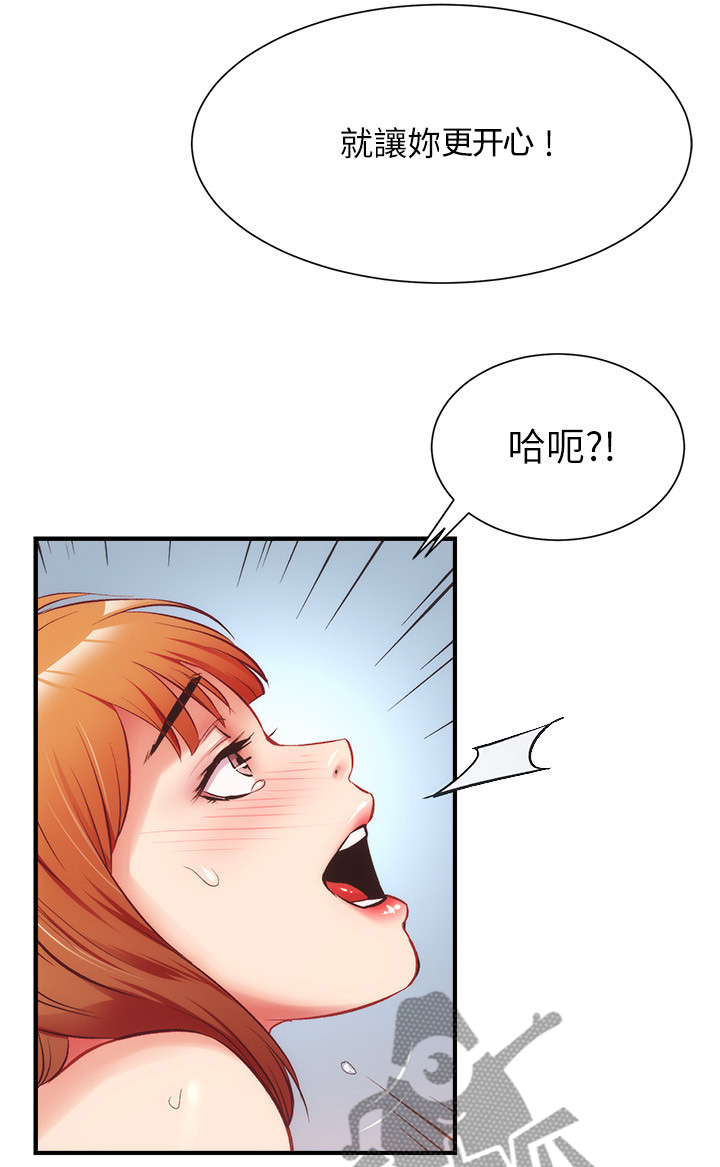 第50章：家里没事吧12