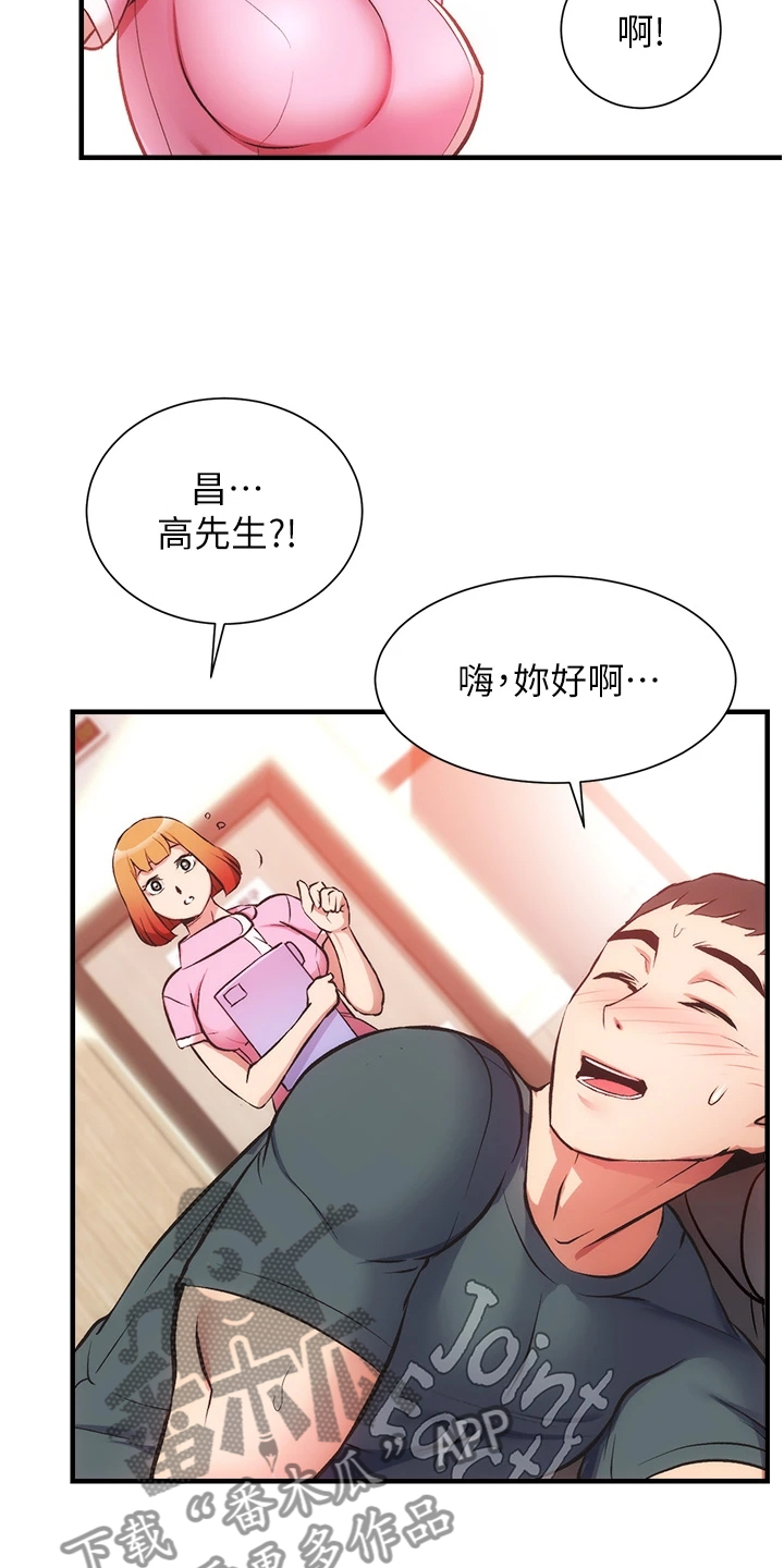 第78章：免罚条件11