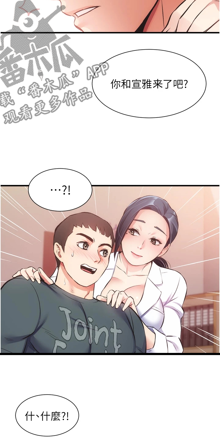 第78章：免罚条件22