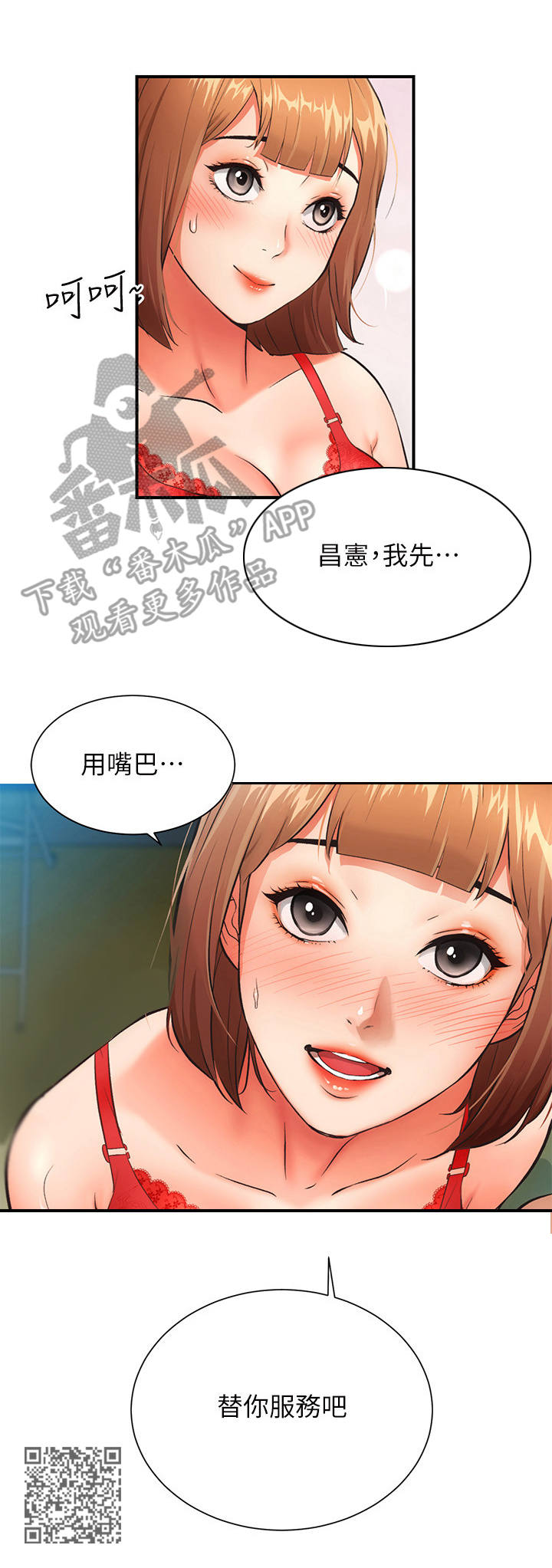 第15章： 确定12