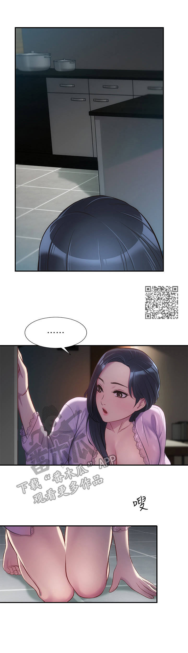 第23章：动静7