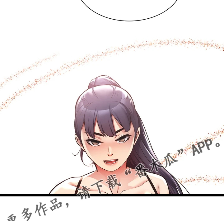 第72章：这样倾诉20