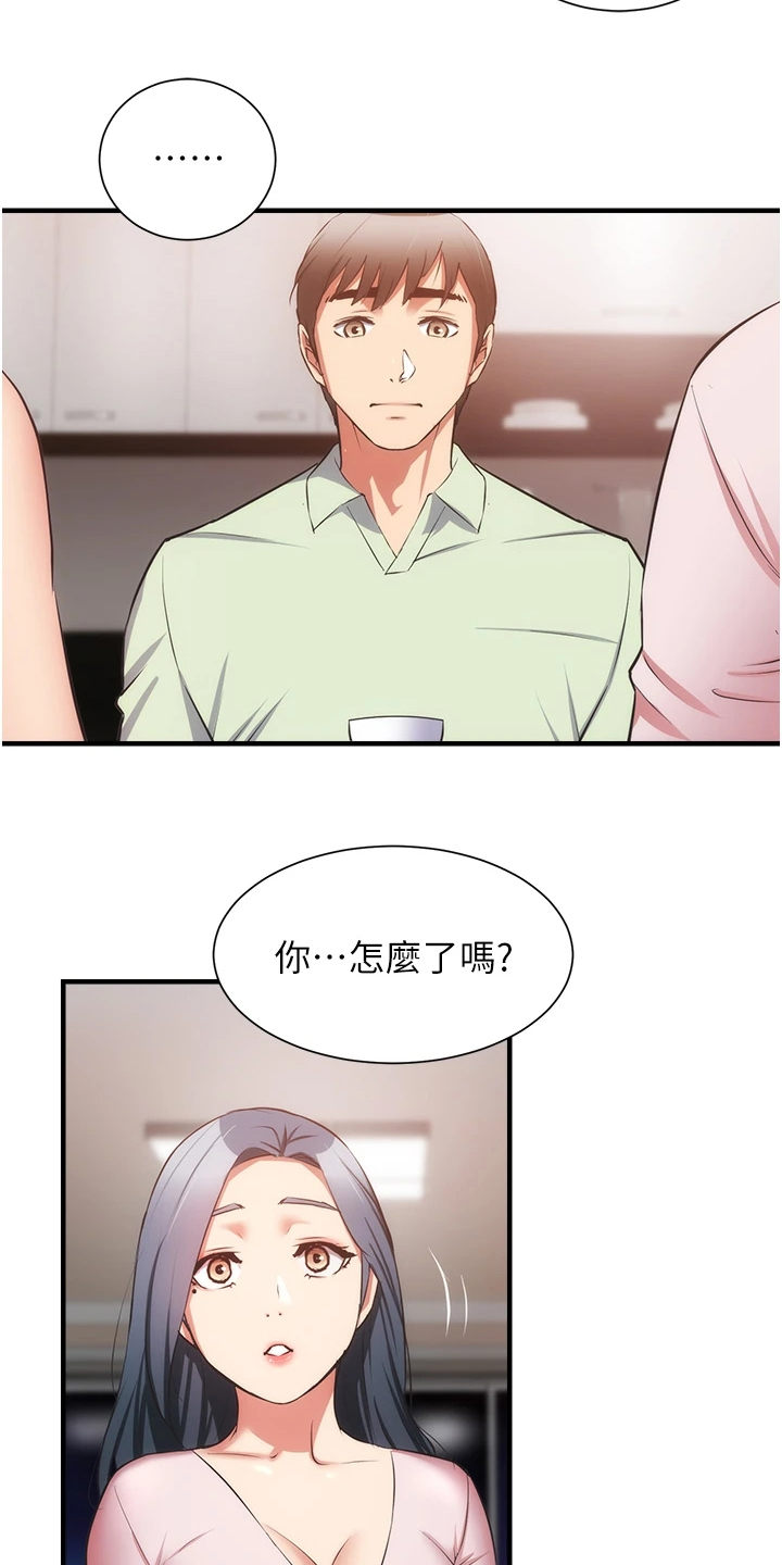 第100章：【完结】自由的生活18