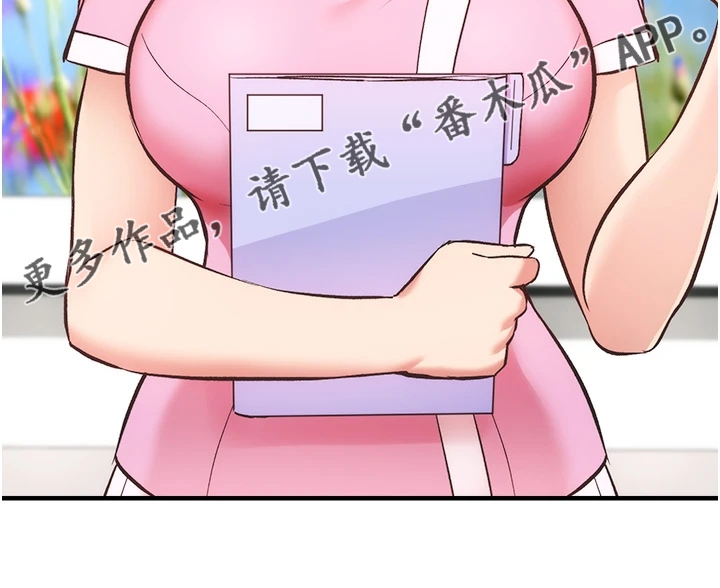 第77章：仔细检查31
