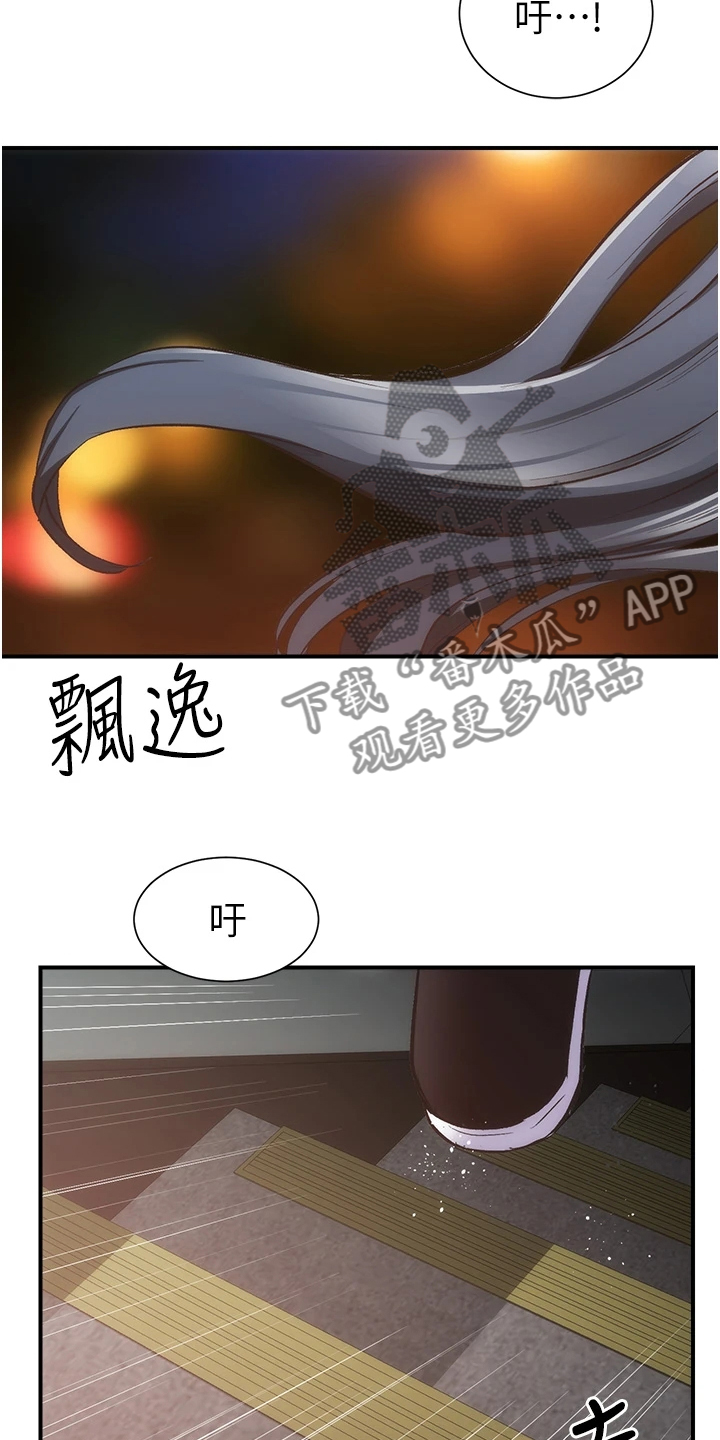第91章：不用担心我28