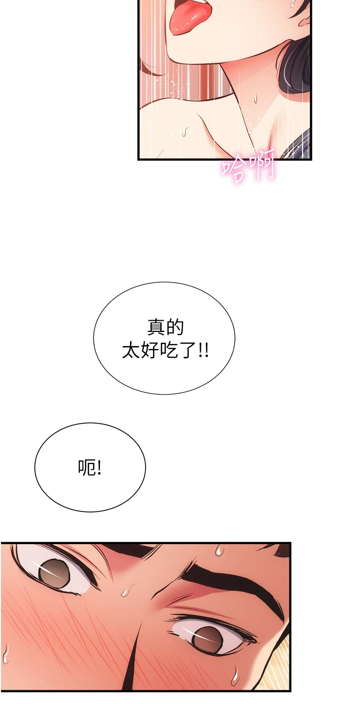 第79章：一定是弟弟10