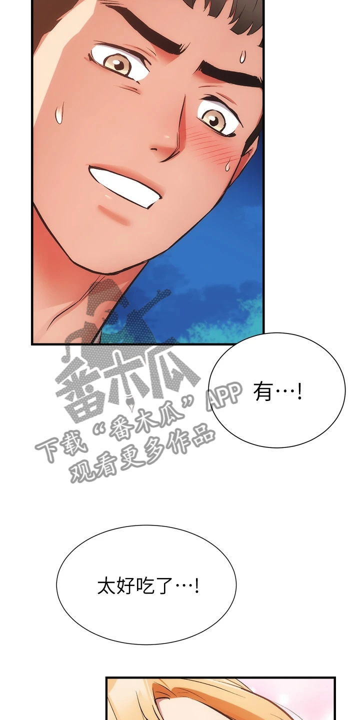 第83章：出现了15