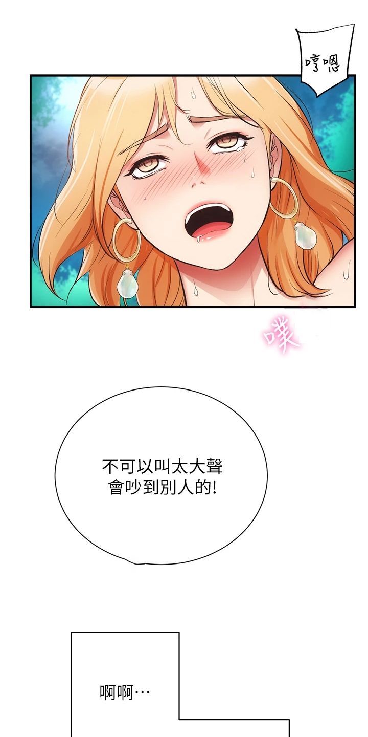 第83章：出现了12