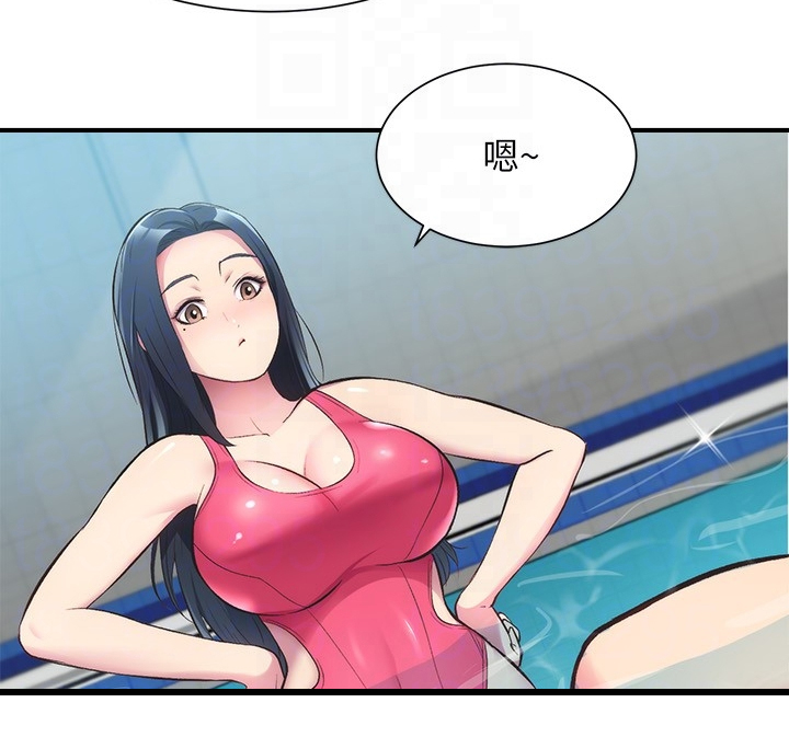 第56章：我会负责9