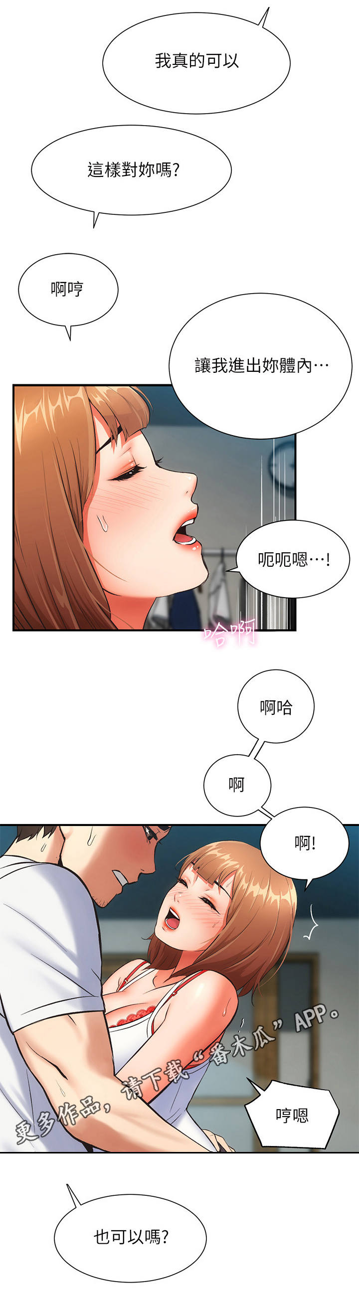 第15章： 确定9