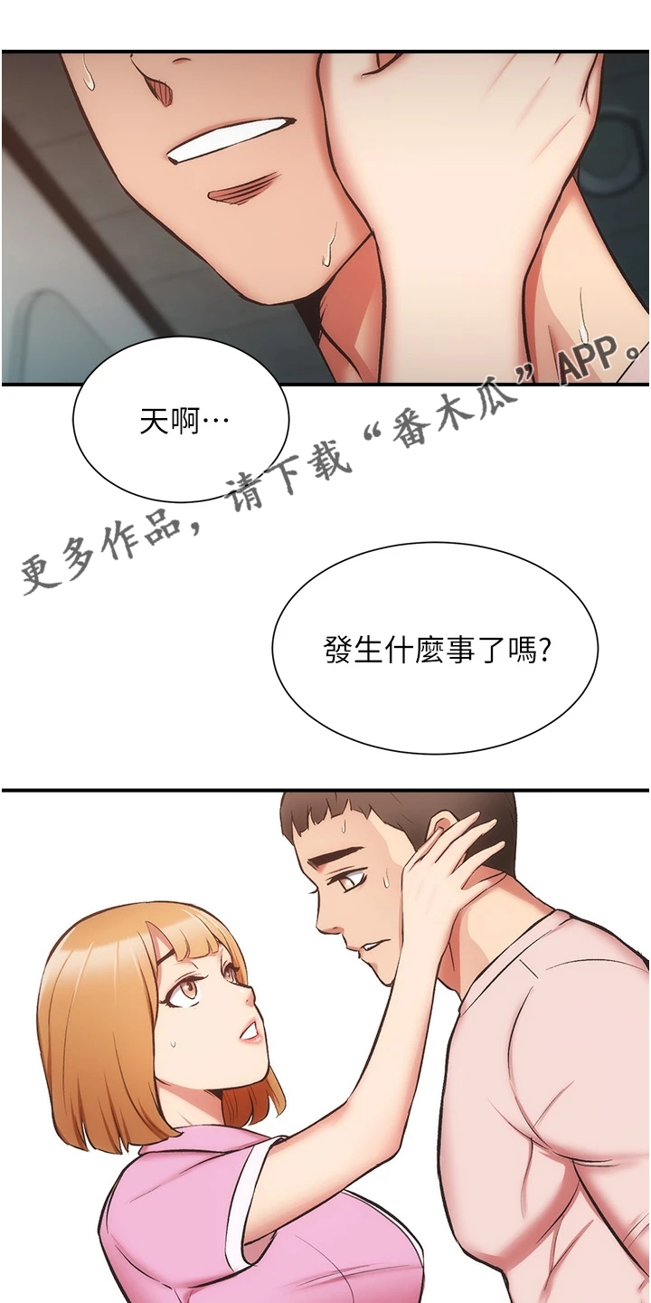 第89章：都需要依靠0
